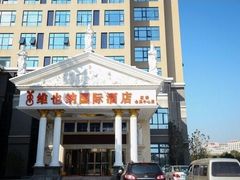 -维也纳国际酒店·上海虹桥火车站国家会展中心店