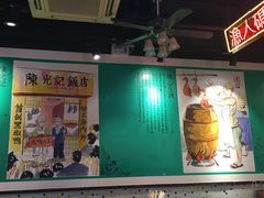 大堂-陈光记烧腊(长寿路店)