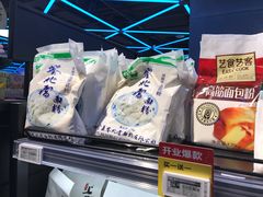 -盒马鲜生(大成店)