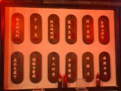 大堂-谭鸭血老火锅(漳州路店)