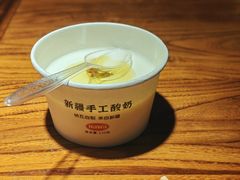 -纳瓦新疆菜(银都店)