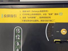 -发条鸭无人健身房(浦东北艾路店)