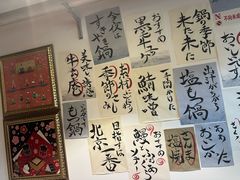 -牛玄庵日式寿喜烧·料理店(新源里店)