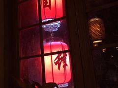 -长亭酒肆.武夷菜(鼓楼后海店)