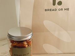 -面包与我Bread Or Me(长城汇店)