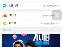 -五洲国际广场(文峰路店)