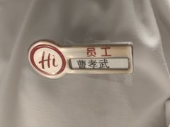 -海底捞火锅(外滩店)