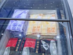 -欧佩拉(段家坝店)