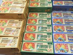 -青岛特产旗舰店·崂山茶