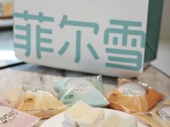 -菲尔雪CAKE(九方店)