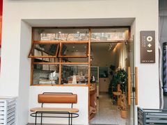 门面-0+1·手作面包(新北店)