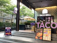 -Taco Bell 塔可钟(民田路店)