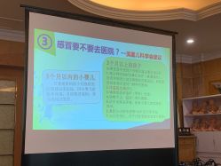 -杰爱月子护理中心