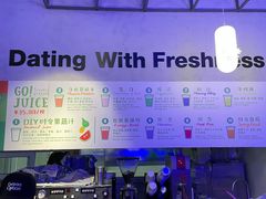 -Green Option(官舍店)