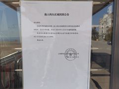 -奉贤海滩