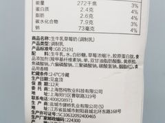 -盒马鲜生(观音桥店)