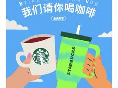 -星巴克(北京通州九棵树西路店)