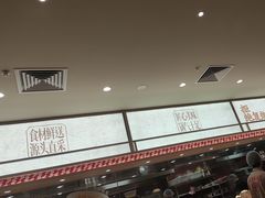 -乡村基·川味现炒大王(熙悦天街店)