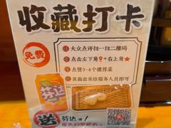 -天妇罗内顺田(罗湖店)