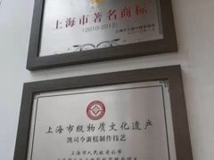 -凯司令(锦江乐园店)