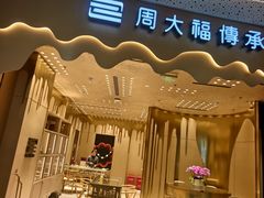 -昆山招商花园城