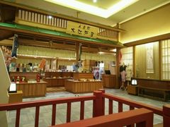 -大江户·温泉洗浴(浑南店)