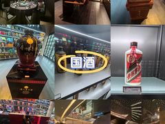 -中国酒文化城