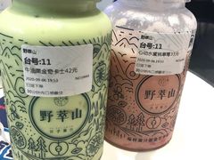 -野萃山·潮汕厚果汁(十亩地店)