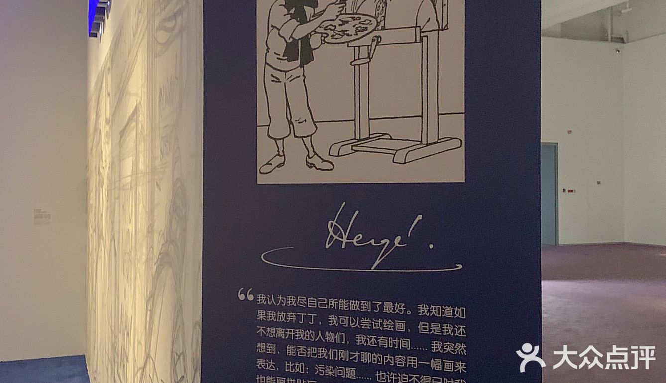 全球最大规模的丁丁展来上海啦
