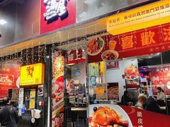 -滋味满屋美食坊(上海街店)