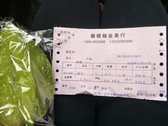 -西郊国际农产品交易中心