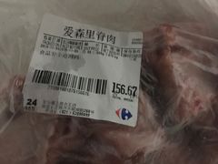 -家乐福(古北店)