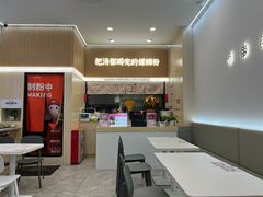 -河马小粉·螺蛳粉(智慧城店)
