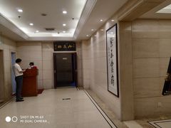 -九花山烤鸭店