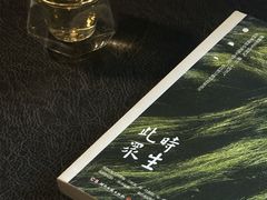 -Hei Cafe(工体店)