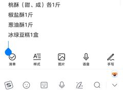 -宫廷糕点铺