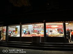 -果多美(万泉庄店)