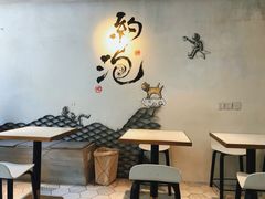 -茶是一枝花泡茶店