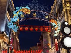 -北京前门大栅栏