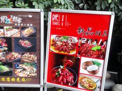 -别院里音乐餐酒吧(双流航空港店)