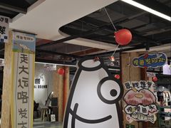 -沙坡尾艺术西区