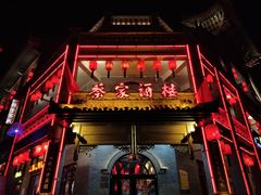 门面-蔡家酒楼(一德街店)