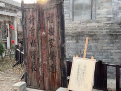 -正阳书局(西四南大街店)