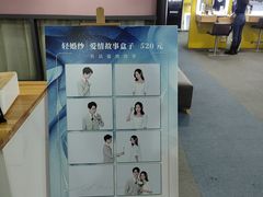 -微笑时刻照相馆·企业合影·商务外拍(北京五道口店)