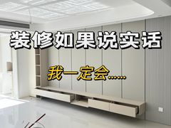 -业之峰装饰•环保家装(青岛店)