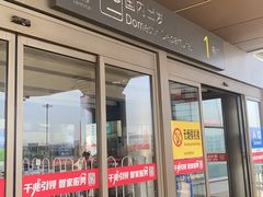 -太原武宿国际机场-T1航站楼