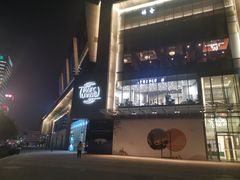 -杭州平安悦坊 PAFC LIVING