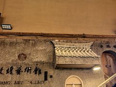 -沙州食驿·非遗小吃夜市