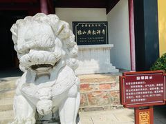 -狼山风景名胜区