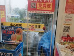 -味多美蛋糕(新和平里店)